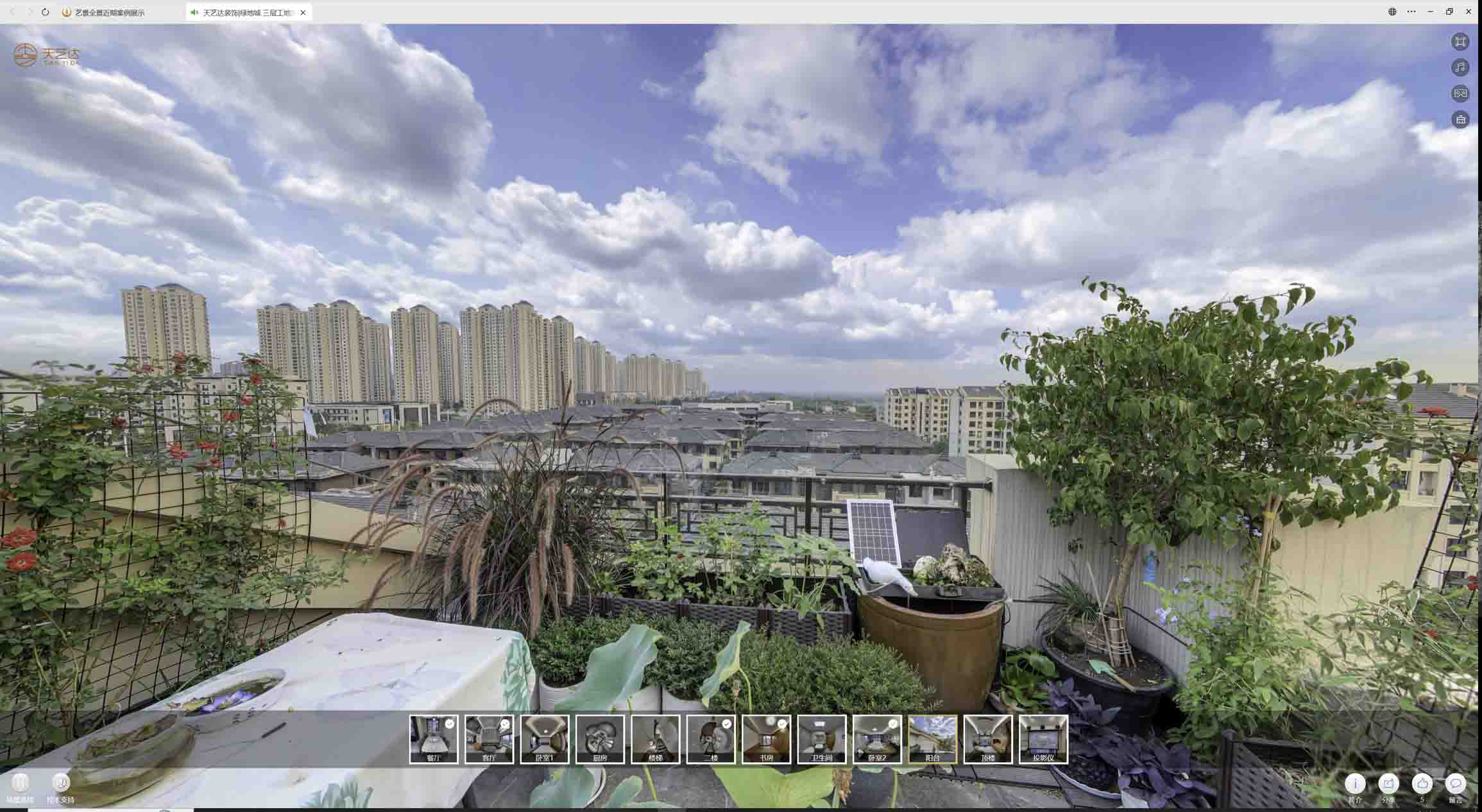 海曙喻德江陶瓷馆